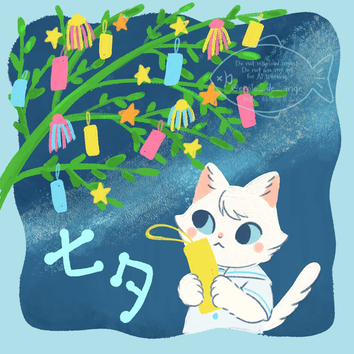 ecole_de_ange's tweet photo. 今日は七夕だね！
みんなはどんなお願い事するのかな？
きれいな星がみれるといいな〜🌌

#えこあん　#イラスト https://t.co/zfEpfjIqi8