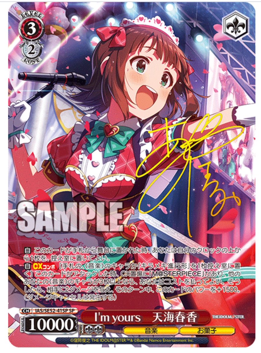 tudurase's tweet photo. ミリオンそういや新規出てたよなーと思ってリストチラ見してたら流石に使いた過ぎる連動あって横転 https://t.co/qd7ksXwQhh