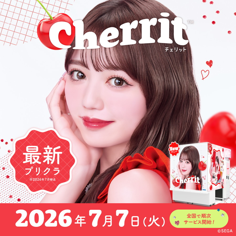 セガ フェイブ、最新プリクラ機『cherrit』を全国のゲームセンターで