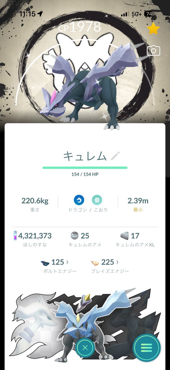 miponpkmn's tweet photo. 初めての色背景🩷

#ポケモンgo https://t.co/VFeI84aILA