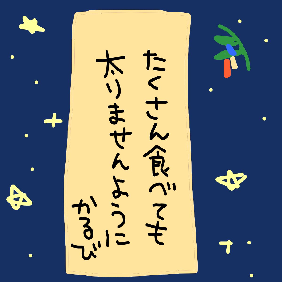 AkamiKarubi's tweet photo. https://t.co/ugjef7AxVX