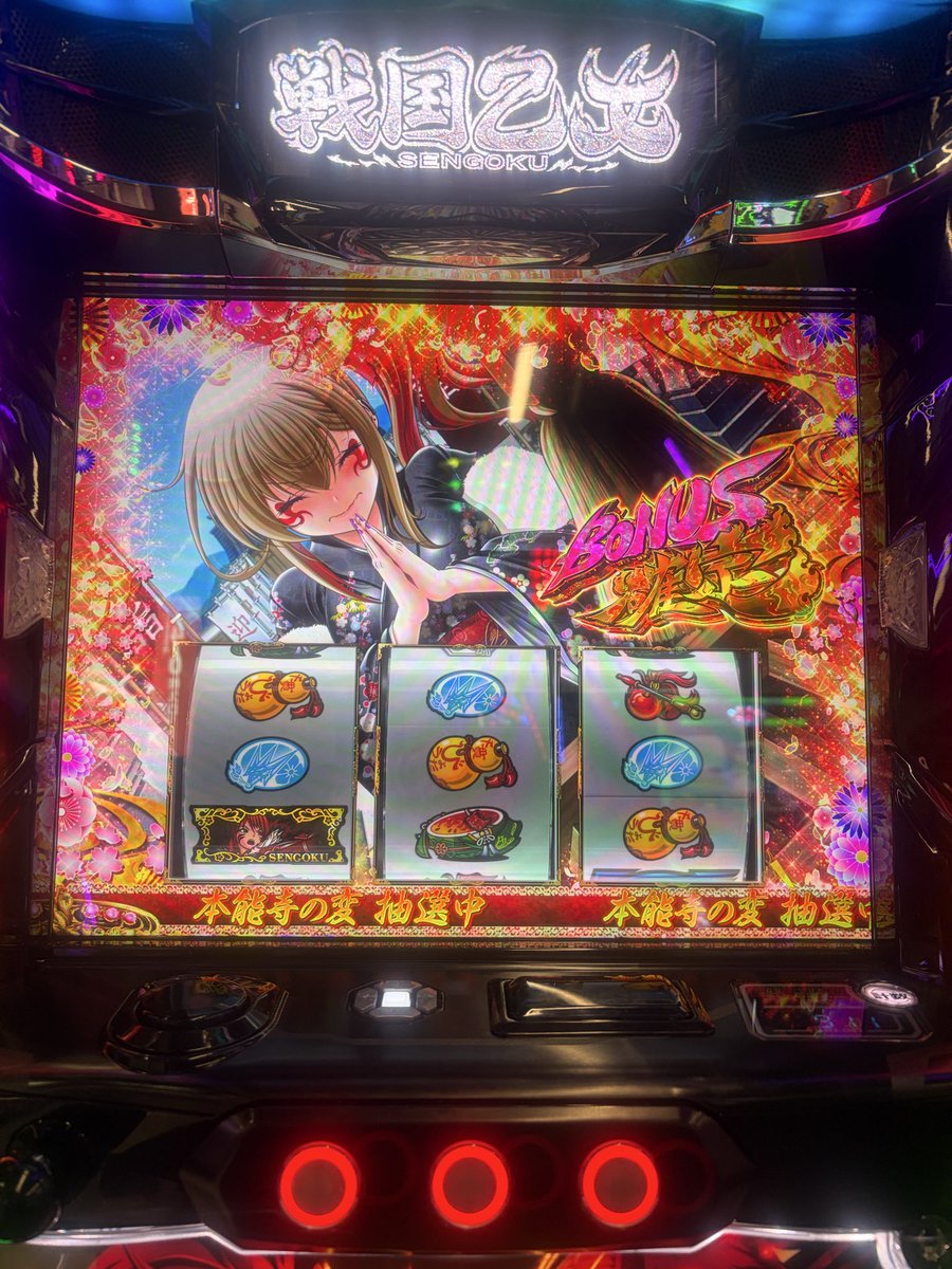 mujika_lov3's tweet photo. #L戦国乙女5 
ゴエモンかな https://t.co/Humdweq49D