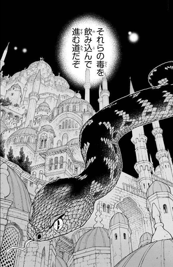 nishira1's tweet photo. だがその「寛容な拡張主義」がファティマのような面従腹背も大量に取り込み、後のモンゴル帝国崩壊の一因になった事考えると、帝国の運営て難しいすね… https://t.co/nZYNnSsY2g