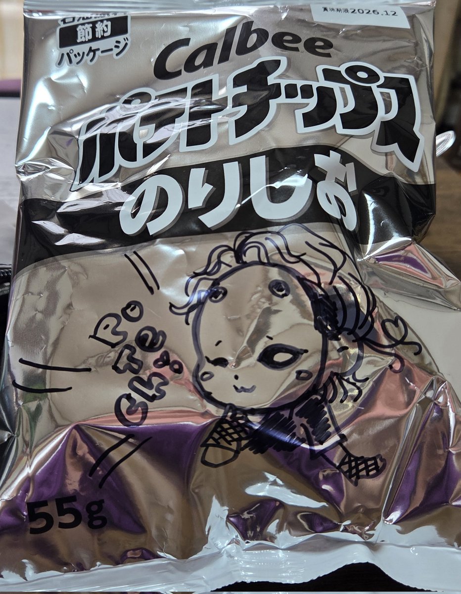 描けねーwww んでどうあがいてもぼんやり自分が写りかけるの辞めれる