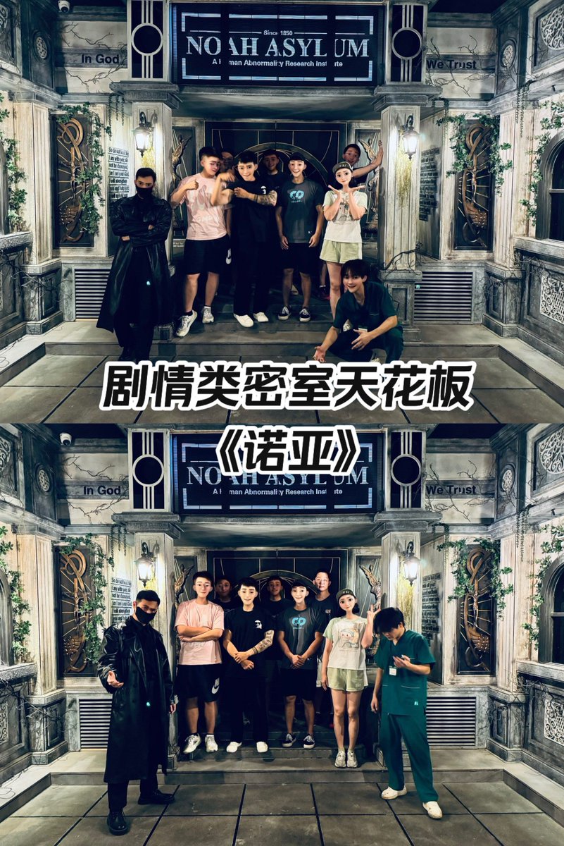AnoMetadox's tweet photo. Just escaped the trickiest locked room yet—hidden clues, mind-bending puzzles, and a perfect team win!  Who’s next to test their wits https://t.co/oyGHP0LY9b