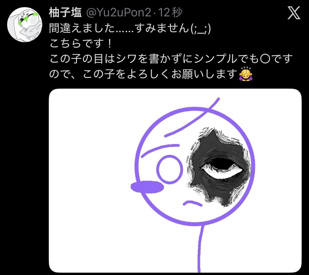Yu2uPon2's tweet photo. @nekoSenpuki 少し操作慣れが弱くて写真でも送っておきます🫡 https://t.co/xnC0kPEaHF