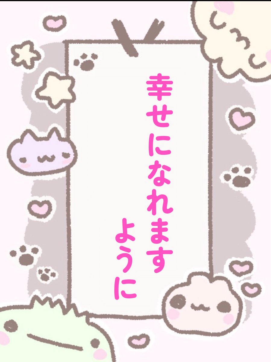 ✿ tweet media