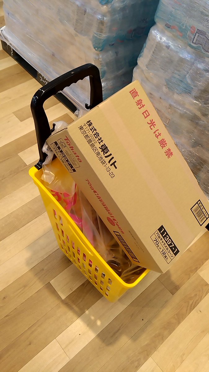 PlantsYng's tweet photo. ドーパミンドバドバでお茶が買えるところに来ています🤯 https://t.co/88b9aTZMPw
