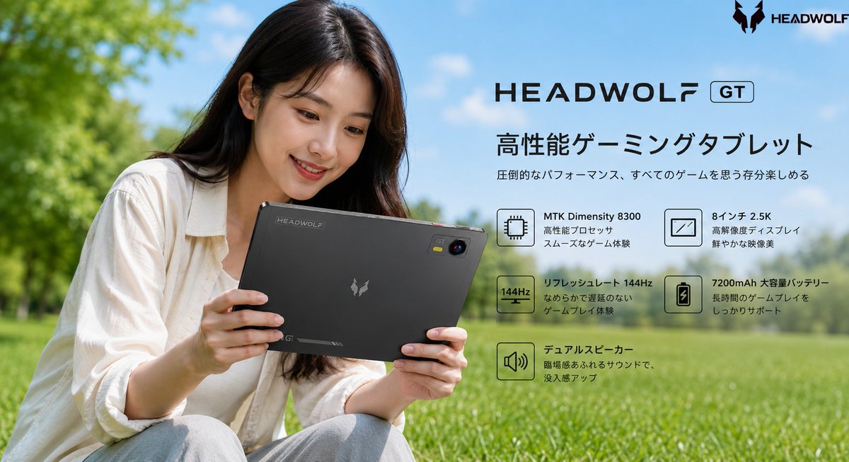 headwolfjapan's tweet photo. 🎮 ゲームをもっと自由に。

HEADWOLF Titan1
✅ MTK Dimensity 8300
✅ 8インチ 2.5Kディスプレイ
✅ 144Hz リフレッシュレート
✅ 7200mAh 大容量バッテリー
✅ デュアルスピーカー
どこでも快適なゲーム体験を。
https://t.co/axvQpyCzX9 https://t.co/RdjiFkZFTM
