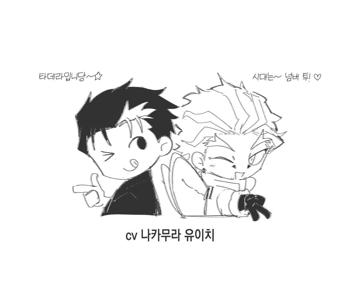 35H34D's tweet photo. 이 둘도… https://t.co/3vN4YVxSpc