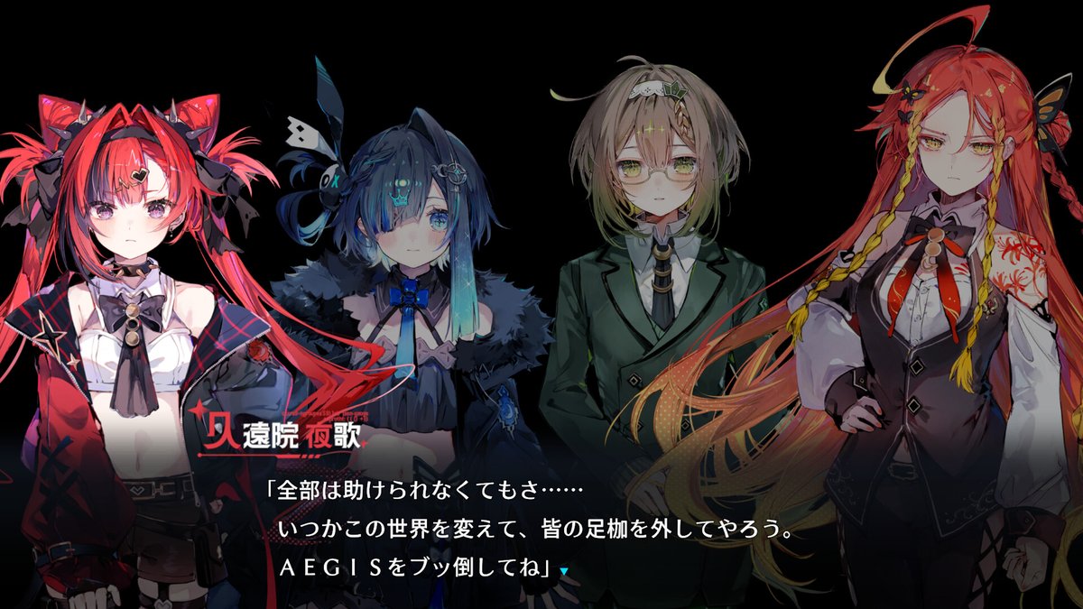 gamespark's tweet photo. AI社会に"歌"で叛逆。謎の『人類最適化計画』ゲームの正体はダークSF×かぐや姫×リズムアクションなADV『MoonHack』だった。2027年Steam配信
https://t.co/cS0zYHHBOY https://t.co/51k5W5aMiJ