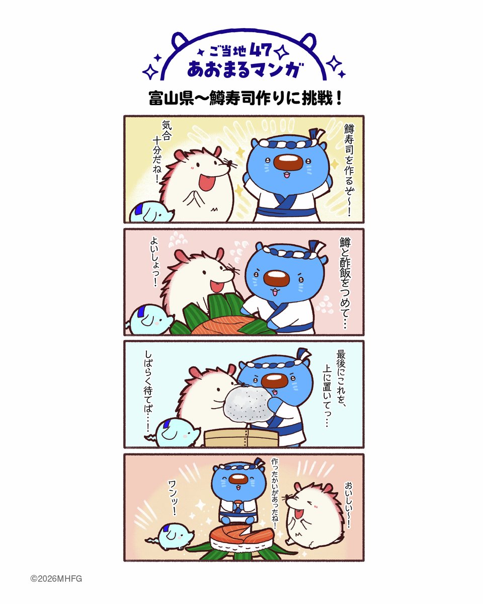 みずほ銀行 (@mizuhobank) / Posts / X