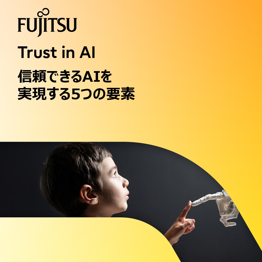 富士通株式会社(Fujitsu Limited)公式 tweet media