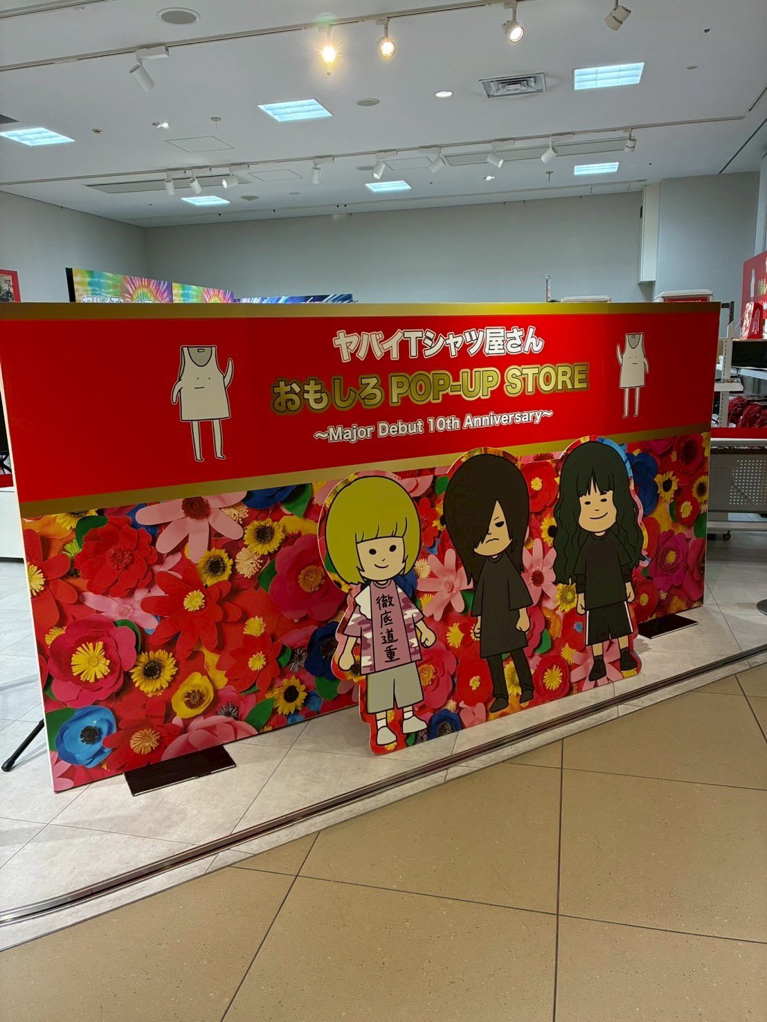 ヤバイTシャツ屋さん（バンド） on X: 