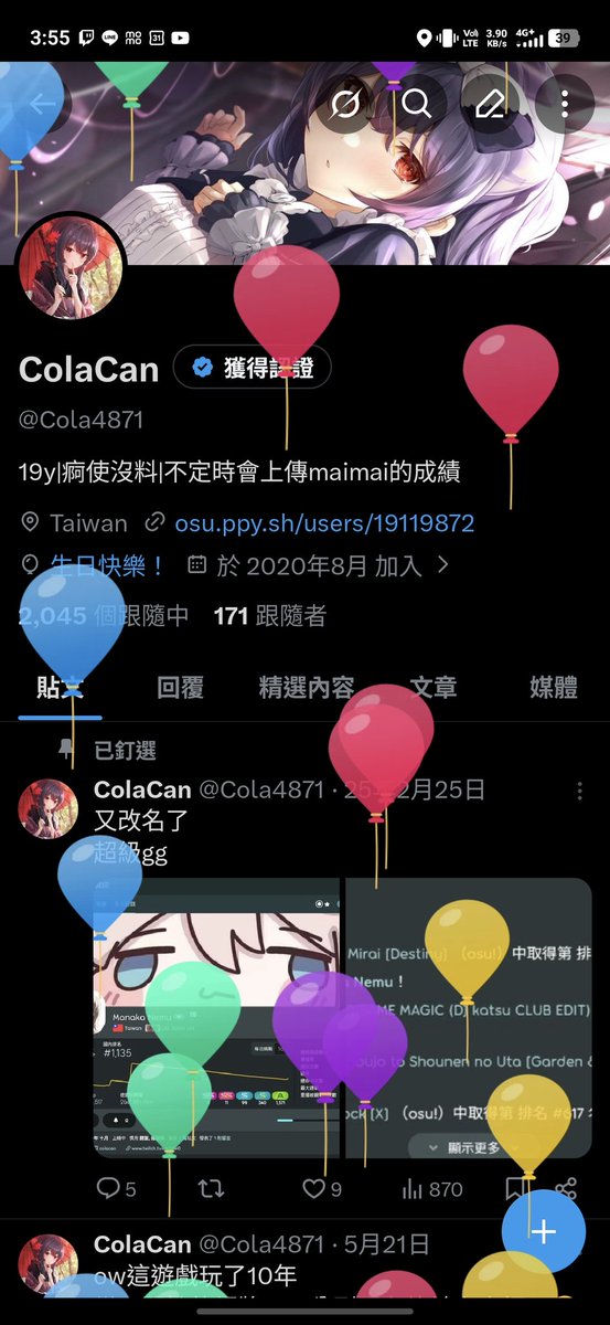 Cola4871's tweet photo. 20y！！！🎂🎉 https://t.co/bwvNI3ZC40