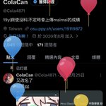 Photo by ColaCan (@Cola4871)