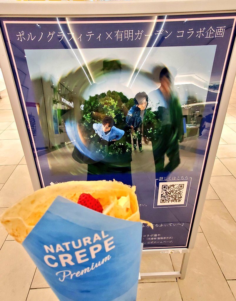 hitokano's tweet photo. やっと “あのクレープ” も食べれたよー！ https://t.co/u32xDYnimd