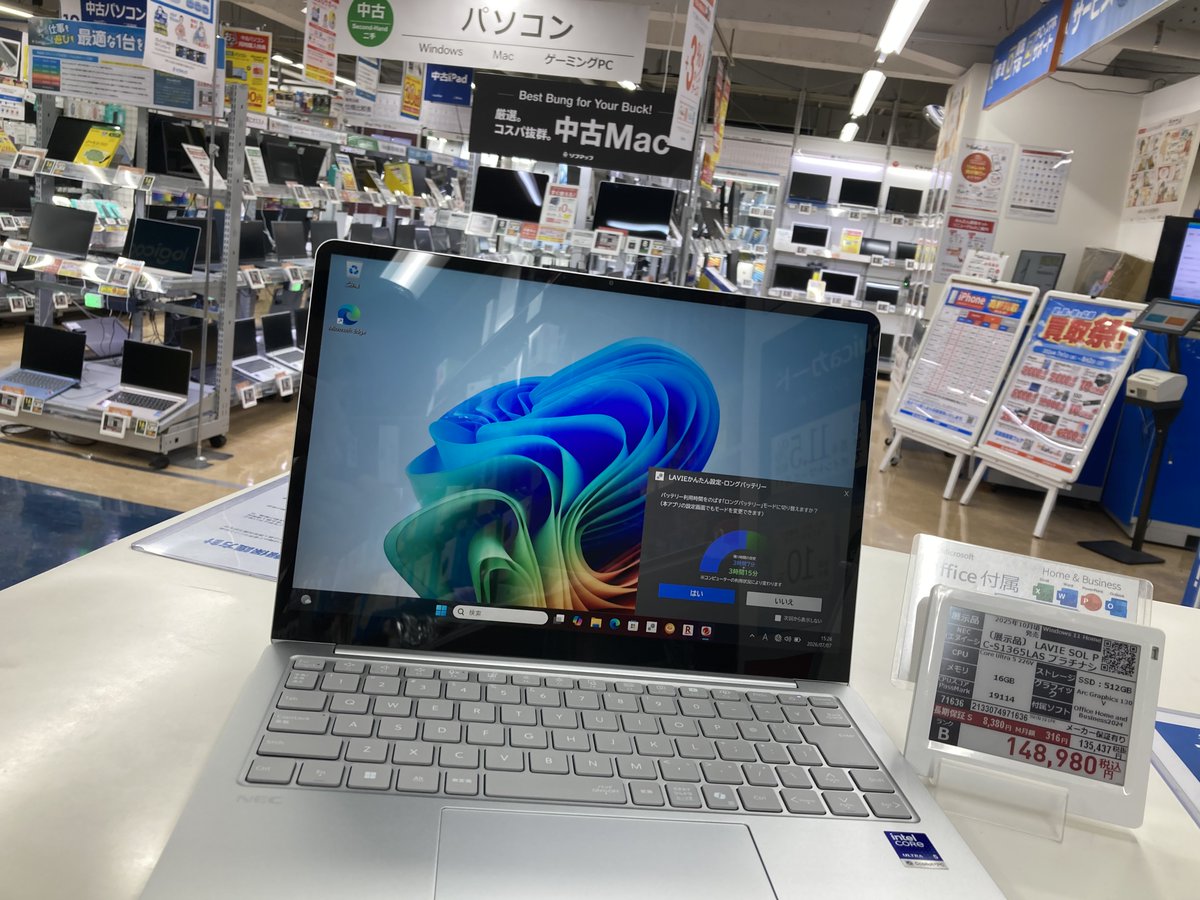 NEC PC-NM550RAL LAVIE NM550⁄R□ジャンク品 Note Mobile NEC