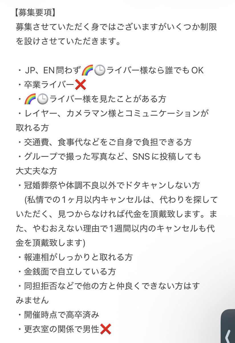 natsu_me_00's tweet photo. 【レイヤー募集】
　
人数の関係であと一人募集しております🙇‍♀️
私の希望で🍼できる方いませんか！！
他の方でも大丈夫です！JPはほぼ空いてないかもですが1度お声がけ下さい！ https://t.co/5Q7iVXxt32