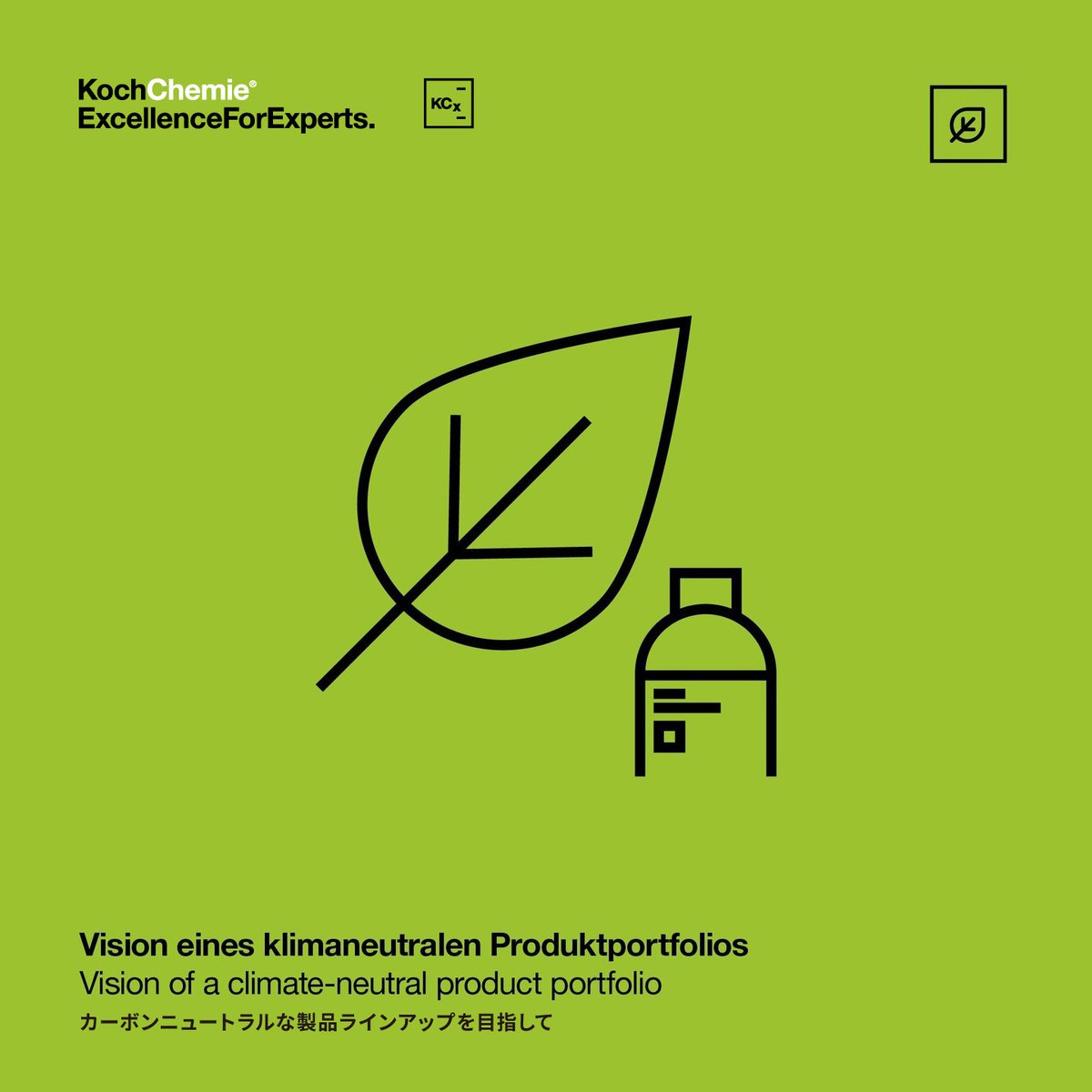 KochChemieJAPAN's tweet photo. #コッホケミー #kochchemie #kcx #サステナビリティ #カーボンニュートラル
🌱 持続可能な未来のために。💚
KCXでは、「サステナビリティ」を企業の大切な価値観のひとつとして掲げ、日々のものづくりや意思決定に取り入れています。
私たちが目指すのは、
🍃 企業としてのカーボンニュートラル
🧴 環境に配慮した製品づくり
その実現のために、第三者認証を積極的に採用し、透明性と信頼性を追求しています。
✔ DIN EN ISO 14001(環境マネジメント)
✔ ClimatePartner(カーボンニュートラル)
✔ Nordic Swan Ecolabel(環境配慮製品認証)
これからもKCXは、製品づくりからサプライチェーンまで、持続可能な未来に向けた取り組みを続けていきます。🌍✨