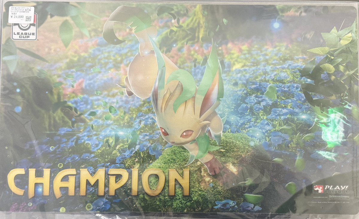 【入手困難】ポケカ リーフィア 2018 CHAMPION プレイマット ✨サプライ入荷情報✨】 ✓ラバープレイマット 海外版 リーフィア
