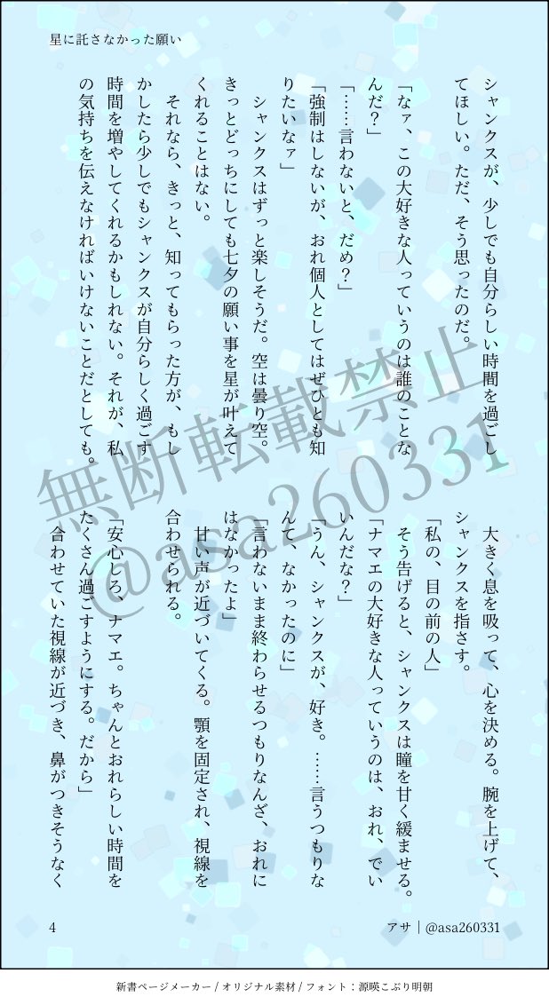 asa260331's tweet photo. （2/2） https://t.co/gmfZIds2tk