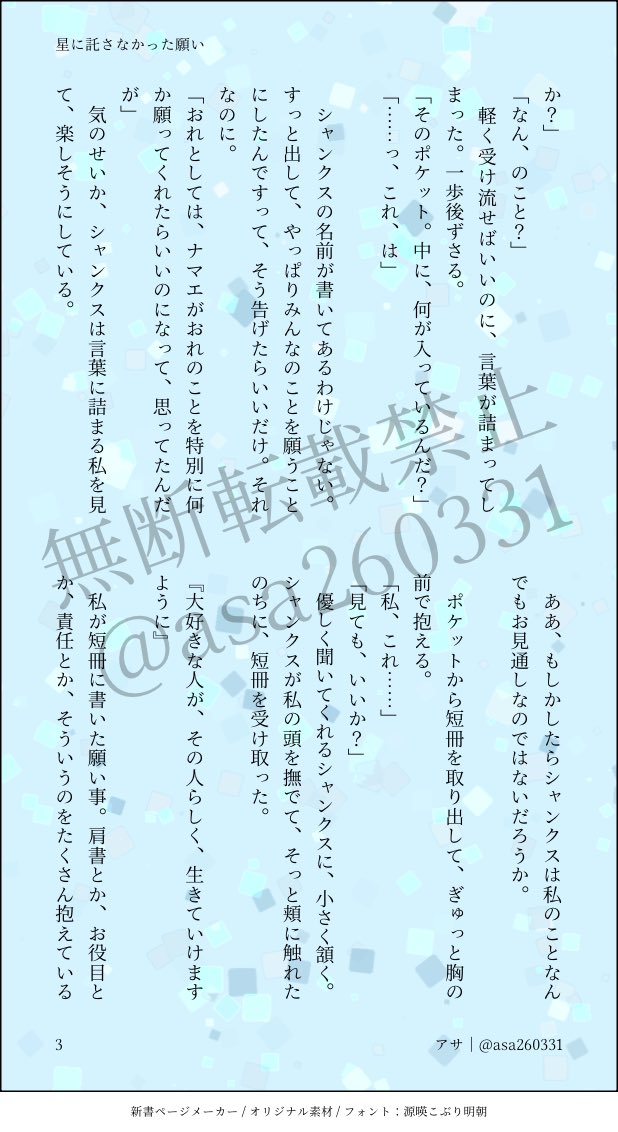 asa260331's tweet photo. （2/2） https://t.co/gmfZIds2tk