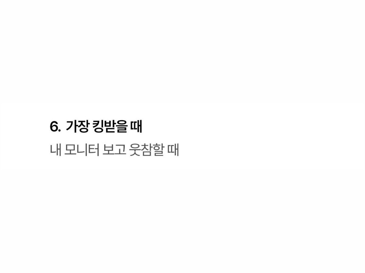 luvubinn's tweet photo. 아니 이때도 한빈이가 모니터링하다가 태래 보면 갑자기 코를 뿜으면서 웃참한다고 했는데
태래가 한빈이 킹받는다고ㅜㅜ 햇엇음 여전히 개웃기게 https://t.co/RZMI75IK6p