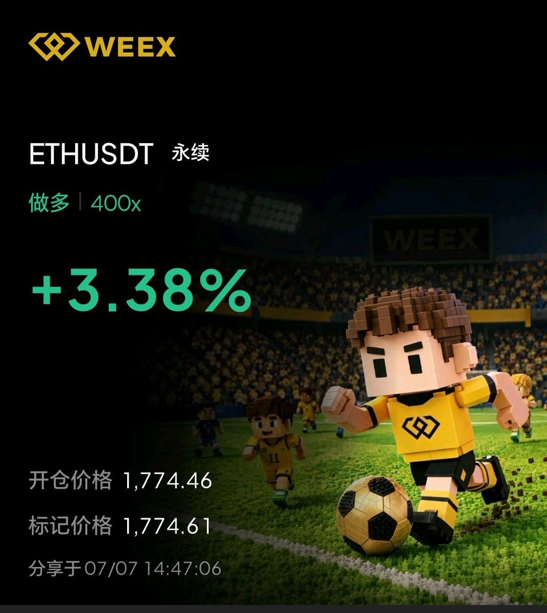 交易员唐哥 tweet media