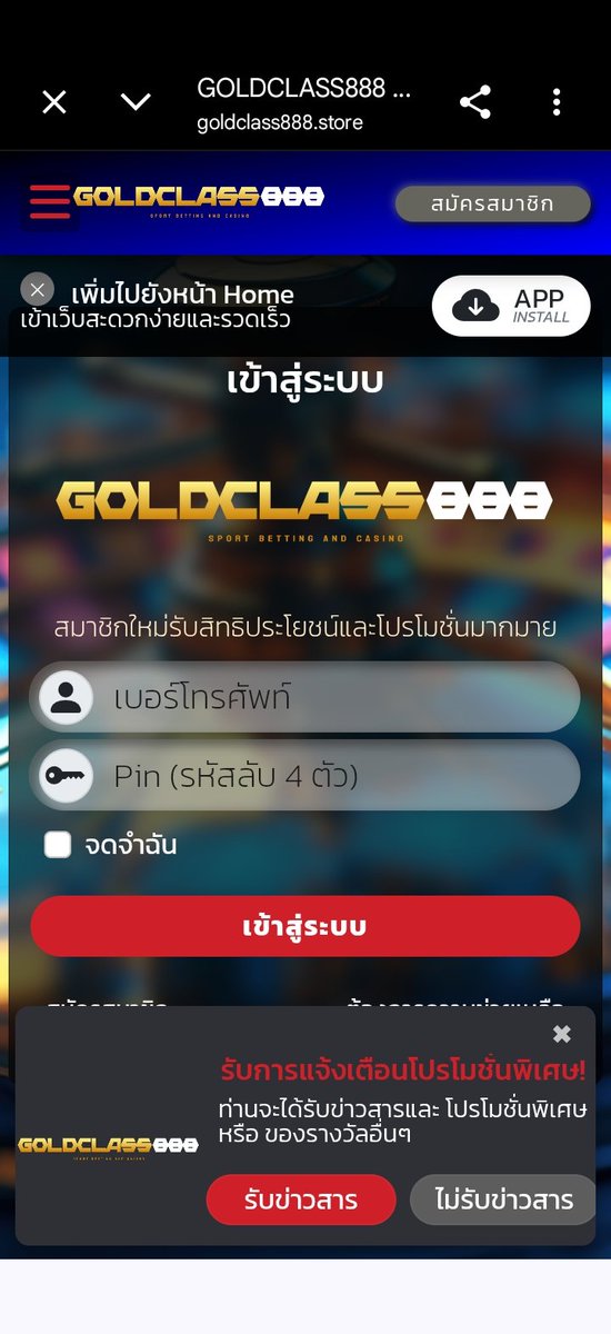 tvip880787's tweet photo. #Goldclass888 ระบบฝาก-ถอนออโต้ไม่มีขั้นต่ำ
- มาตรฐานระดับสากล
- โบนัสออโต้ 10% ทุกยอดฝาก
- บริการ 24 ชั่วโมง
https://t.co/AxyraYexp6
#ฝากถอนชัวร์💯 https://t.co/dEyS4DtWCp