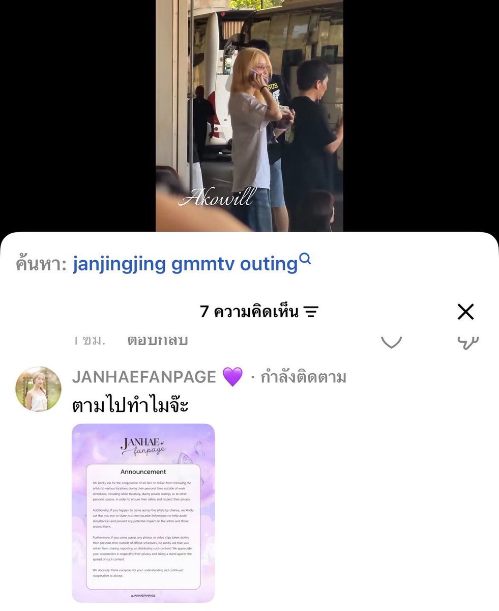 เบบี๋ทานตะวัน tweet media