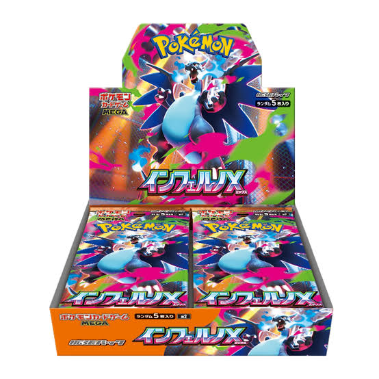 penchanTCG's tweet photo. 【イオンスタイルオンライン】
ポケモンカード商品ページまとめ
販売開始時にすぐアクセスできるよう、各商品のリンクをまとめておきます🔥

✅インフェルノX
https://t.co/JhOL52UHx5

✅ニンジャスピナー
https://t.co/JhOL52UHx5

✅ムニキスゼロ
https://t.co/xyKlM41xAf

✅スタートデッキ100 バトルコレクション
https://t.co/8N65WHA4Gv

✅アビスアイ
https://t.co/TIM8KDNIlG

✅MEGAドリームex
https://t.co/AEKHUYlVN3

✅メガブレイブ
https://t.co/VWhbRaE9TV

✅メガシンフォニア
https://t.co/w2tCa1Qu8H

URL変更がなければ、販売開始時はこのページから確認できそうです
狙ってる商品がある人は、事前にブックマークしておくとよさそう

※販売開始時間・在庫状況は各商品ページ要確認
※URL変更の可能性あり