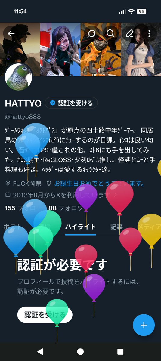 hattyo888's tweet photo. 『人間五十年』
うん、半世紀生き延びれた。あ��三十八年は生き延びて、車が空を飛んだり宇宙人と交流したりタイムマシーンで恐竜見学旅行に行ったりする世界を見届けたい。
🎂🎉HappyBirthday自分🎉🎂 https://t.co/WNTYab268r