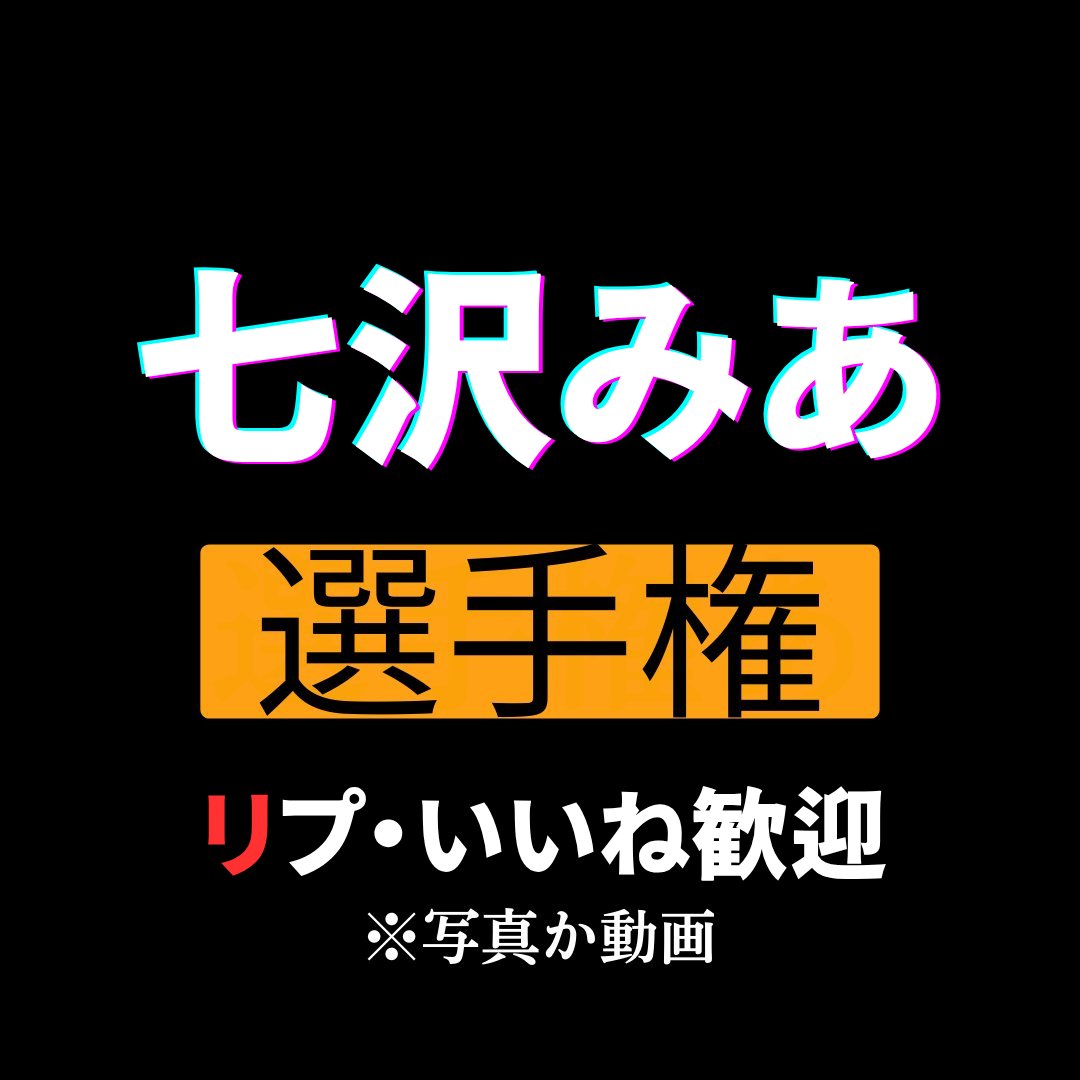 OdinIzNebes's tweet photo. こんな可愛いのになぜ！？の代表格

どうぞ https://t.co/58CPE9vE9m