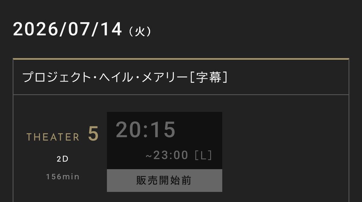 moffurudohri's tweet photo. うおおぉぉ、プロヘメが109シネマズプレミアム新宿で引き続き上映決定！ 7/10(金)、7/11(土)、7/14(火)〜7/16(木)の夜に帰ってきまする。やはり日曜日の満席完売が効いたのやも。あの圧巻の映像美と音響をスクリーンで浴びられる。ありがとうございまする！！ #projecthailmary #プロヘメ https://t.co/09mbuobQRX