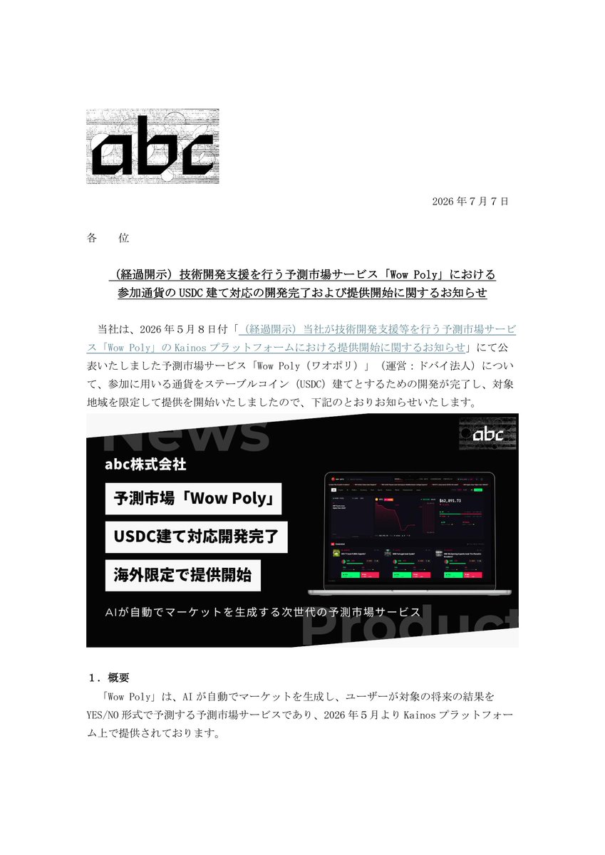 abc Crypto Insights (@abc_trillion) / Posts / X