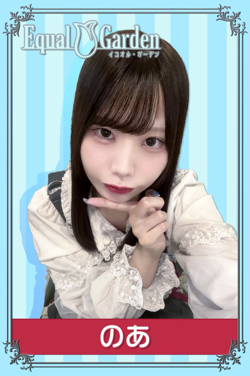 EqualGarden's tweet photo. 【配慮×お酒×#コンカフェ】
神戸⚓　三宮🥃　コンカフェ🌱
Equal Garden

7/7(火) 18時Open　

🌱配慮とお酒の種類がたくさん🌱
ウイスキー24種、ビール5種
🍺飲み放題2500円/1時間 

18-23
のあ
@noayo_b

えみ
@8mi_equal https://t.co/OHtJf0mndT