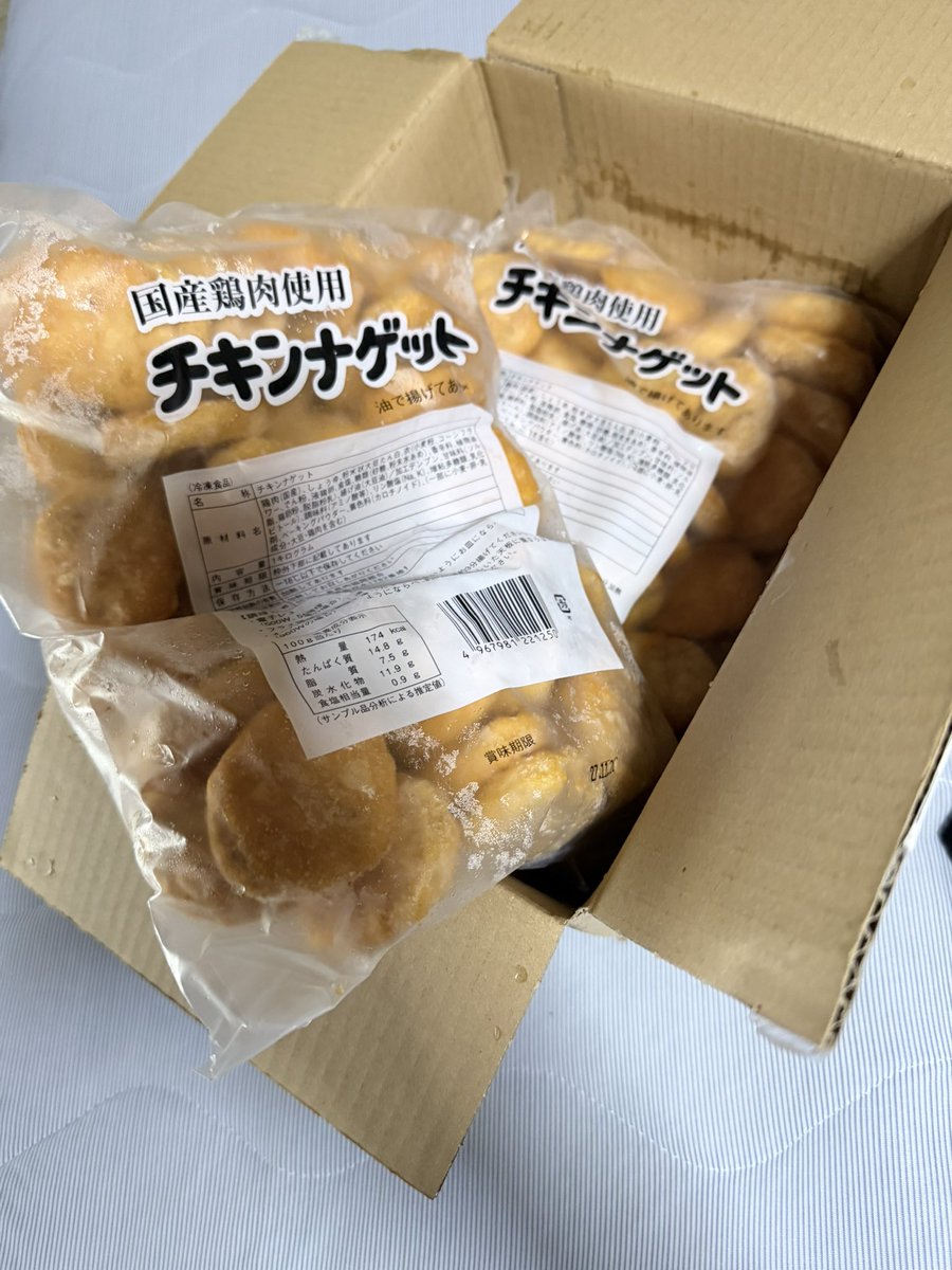 untrust_unknown's tweet photo. アイス枕届いた！！！！ https://t.co/PIqjk3fC5g