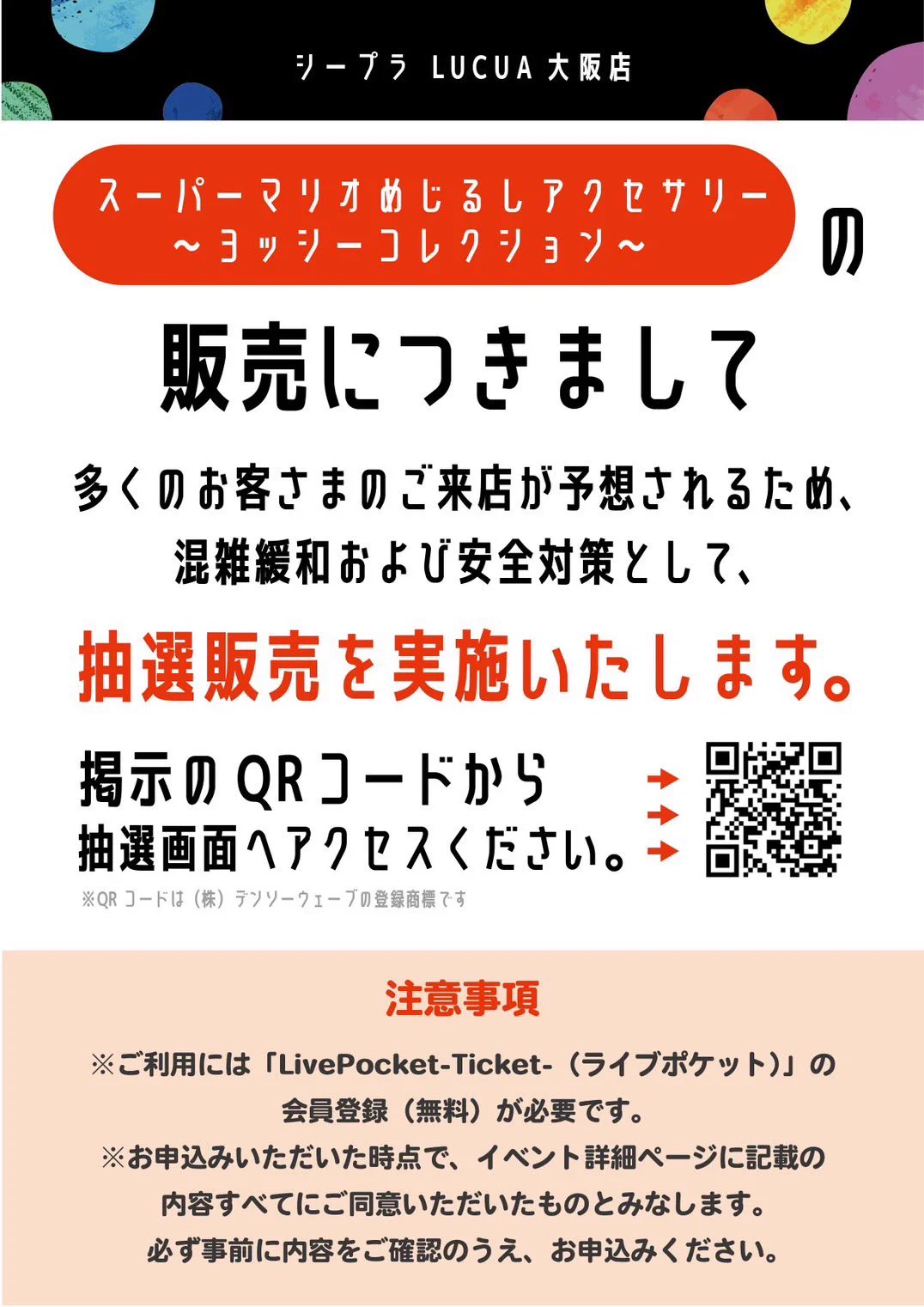 C-plaルクア大阪店【公式】 on X: 