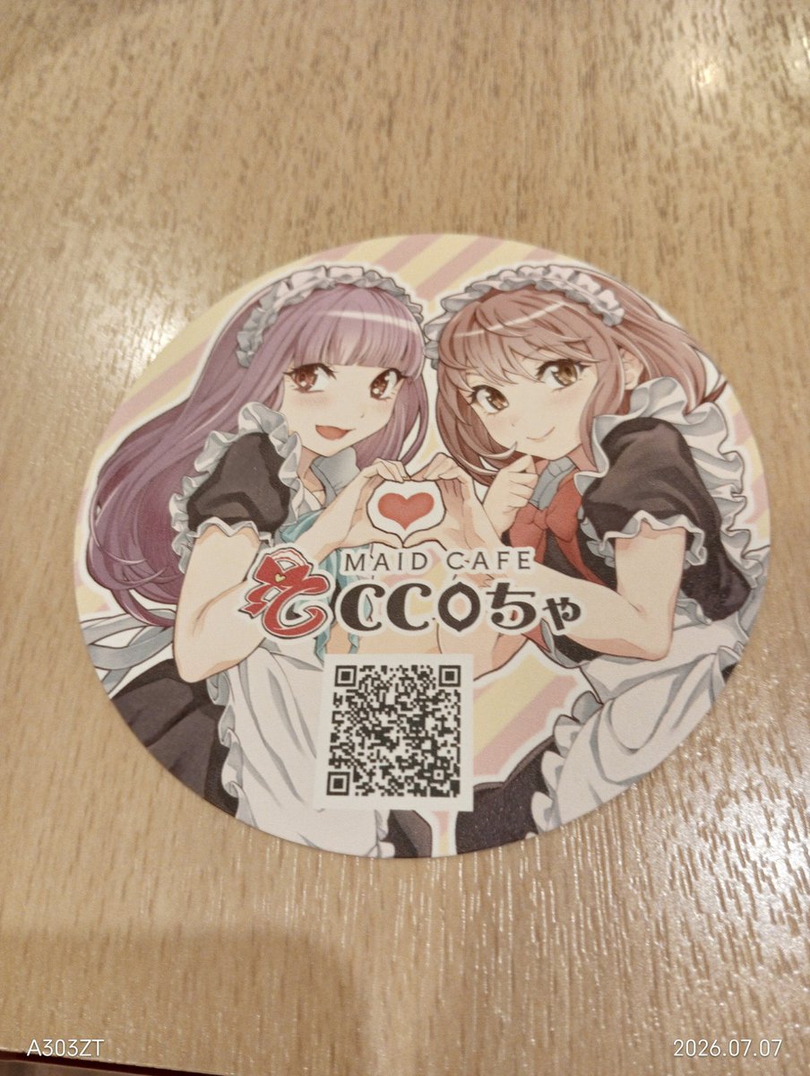 Post by はなげのおばちゃん on X: 七夕ドリンク🤩