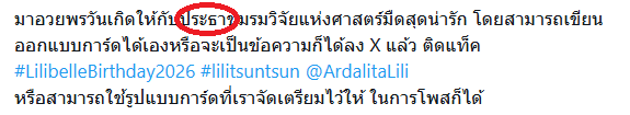 Devilcandy6666's tweet photo. @ArdalitaLili "ประธาน"คือนิ้วมันเบียด ขออภัยนะครับ เล่นตัวเองก่อนเจ็บน้อยสุด เบียดมันได้ทุกจังฟวะซินะโถ่ 😱😱😱 https://t.co/dBklyzX0zf