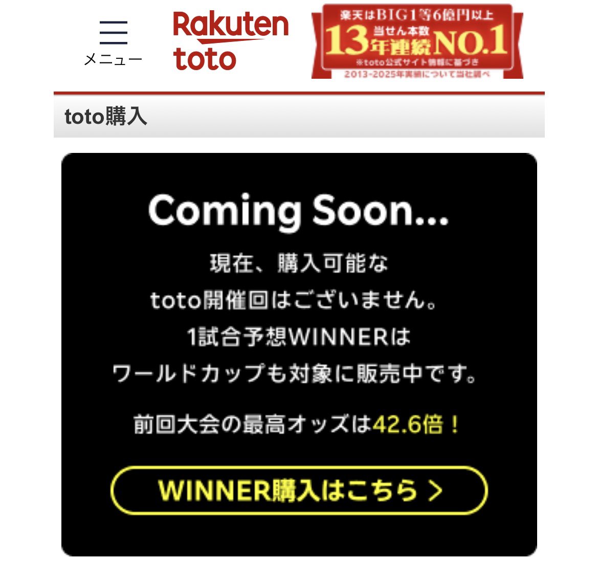 minitoto555's tweet photo. ワールドカップのここまでの成績等をAIに覚えさせ、いざtotoやろうと思ったら...

流石に分析に時間かけすぎたww https://t.co/qEUmKMVA1z