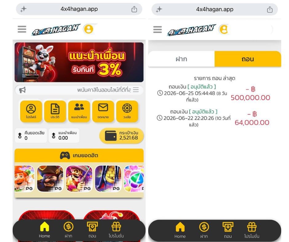 Tisheevip's tweet photo. hagan4x4 ถอนไม่อั้น 
✨ เว็บน้องใหม่ แตกง่าย จ่ายจริง! ✨ 💰 ฝากแรกรับ 200  
🤝 แนะนำเพื่อนรับ 9 % 
 คืนยอดเสีย 8 % 📱 
ฝาก-ถอนออโต้ รองรับ True Wallet 🎁 โปรโมชั่นเพียบหน้าเว็บ
คลิกสมัครวันนี้ รวยก่อนใคร!  

📲สมัคร 🐍 https://t.co/pzekEpjZZK

#hagan4x4 #สล๊อตเว๊ปตรง #รองรับทรูวอเลต