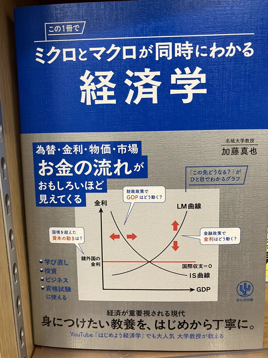 ジュンク堂書店池袋本店 社会担当 on X: 