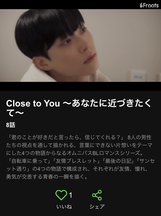 liblulle17's tweet photo. このBLドラマ、2話完結で4カップルの話が見れるんだけど、コメディ・感動・キュンキュン全部含まれてて一気見してしまった...✨️
私推しカップルは7~8話です！！ https://t.co/t8o3SFAknE