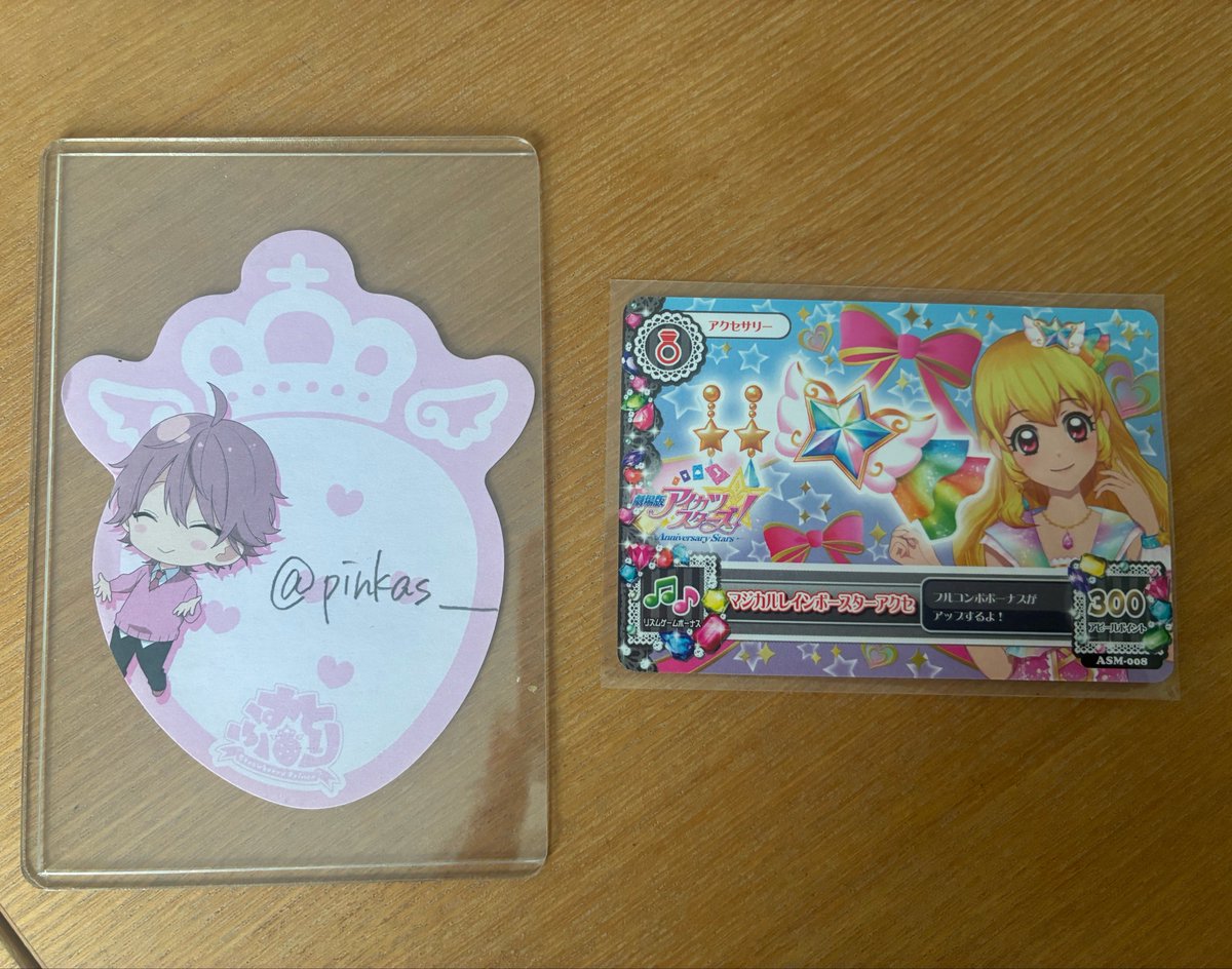 pinkas__'s tweet photo. 劇場版 アイカツスターズ！ 入場者プレゼント アイカツ！カードVol.1 交換

譲￤マジカルレインボースターアクセ
求￤ガーリーアイランドトップス

郵送でのお取引です。お気軽にお声掛けください⟡.· https://t.co/QqpTTOcC4j