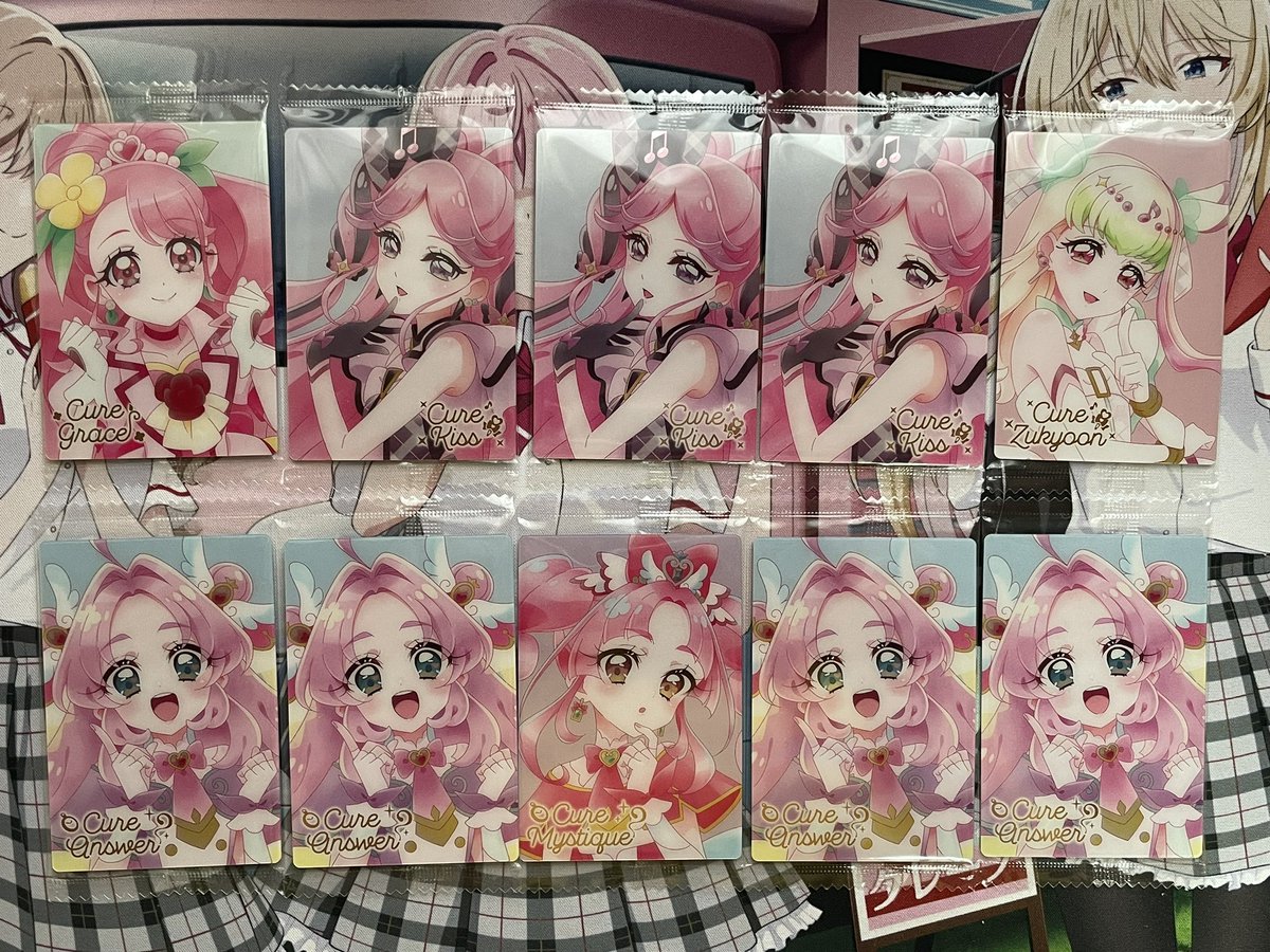 先の開封結果からプリキュアのウエハースに決まった配列があることが