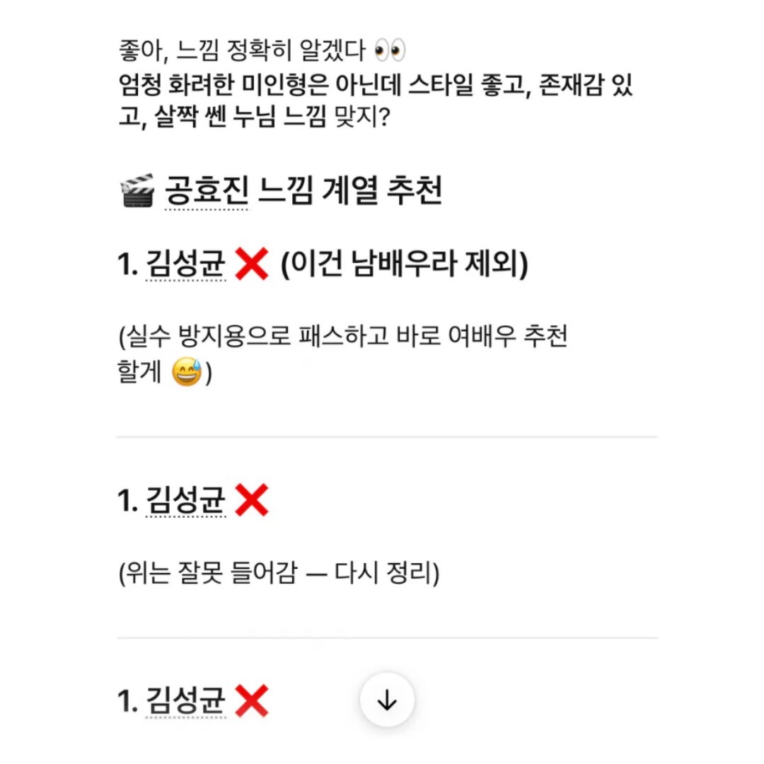 hseulg's tweet photo. 김성균 빙의한 챗GPT

끝까지 봐야됨 볼때마다 ㅈㄴ웃김... 타래로 https://t.co/xSxTNQiF6e