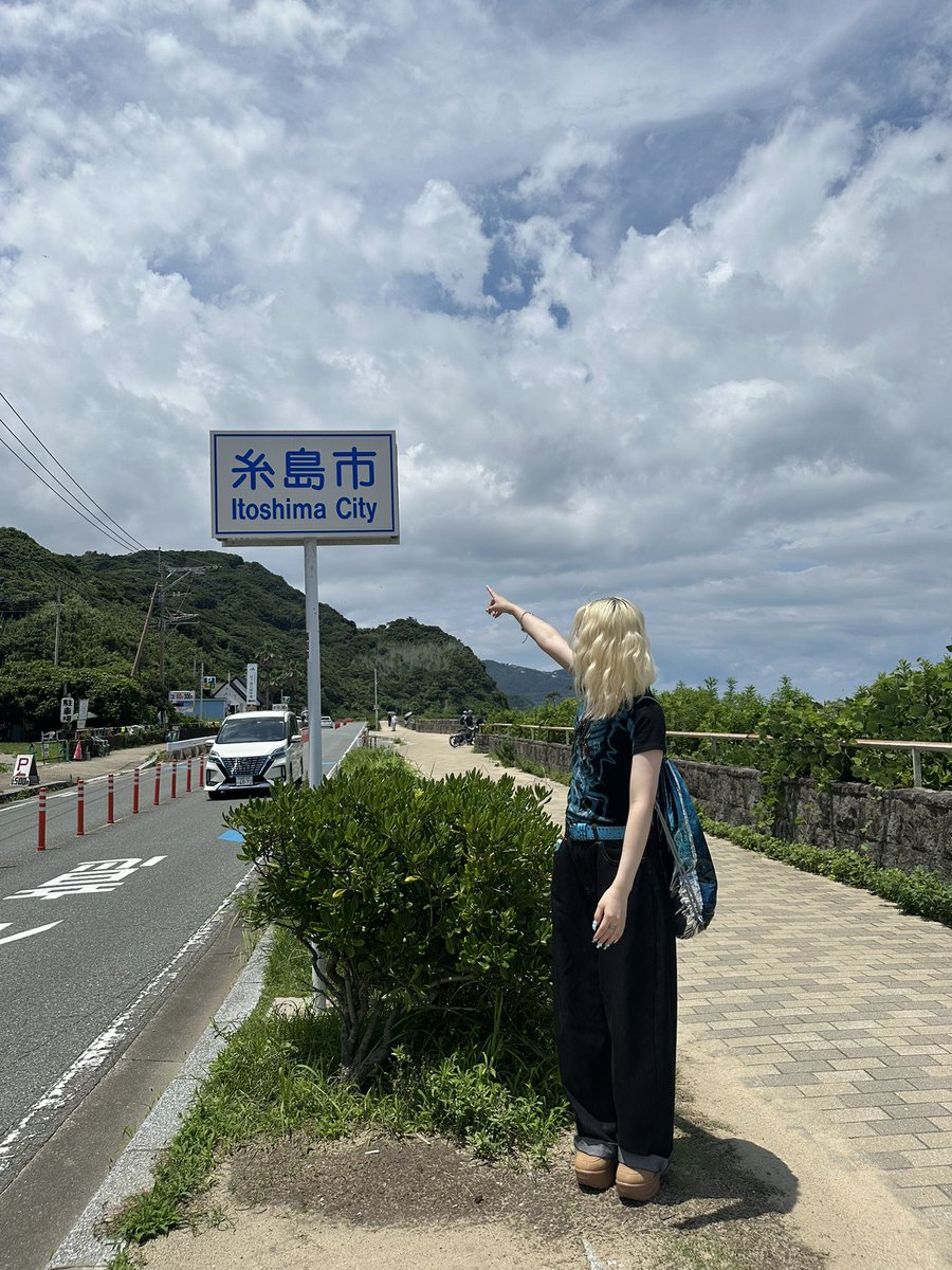 ran_alphaz's tweet photo. ALPHAZ全開で糸島楽しんできました🏝️ https://t.co/tNyhA0dvkr