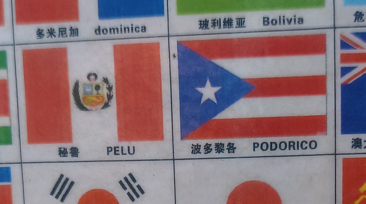 SnailStarer's tweet photo. Una tienda de banderas en la semana negra las vendía bajo el nombre de como las pronunciaba el dueño https://t.co/yYKtDx3OJ7